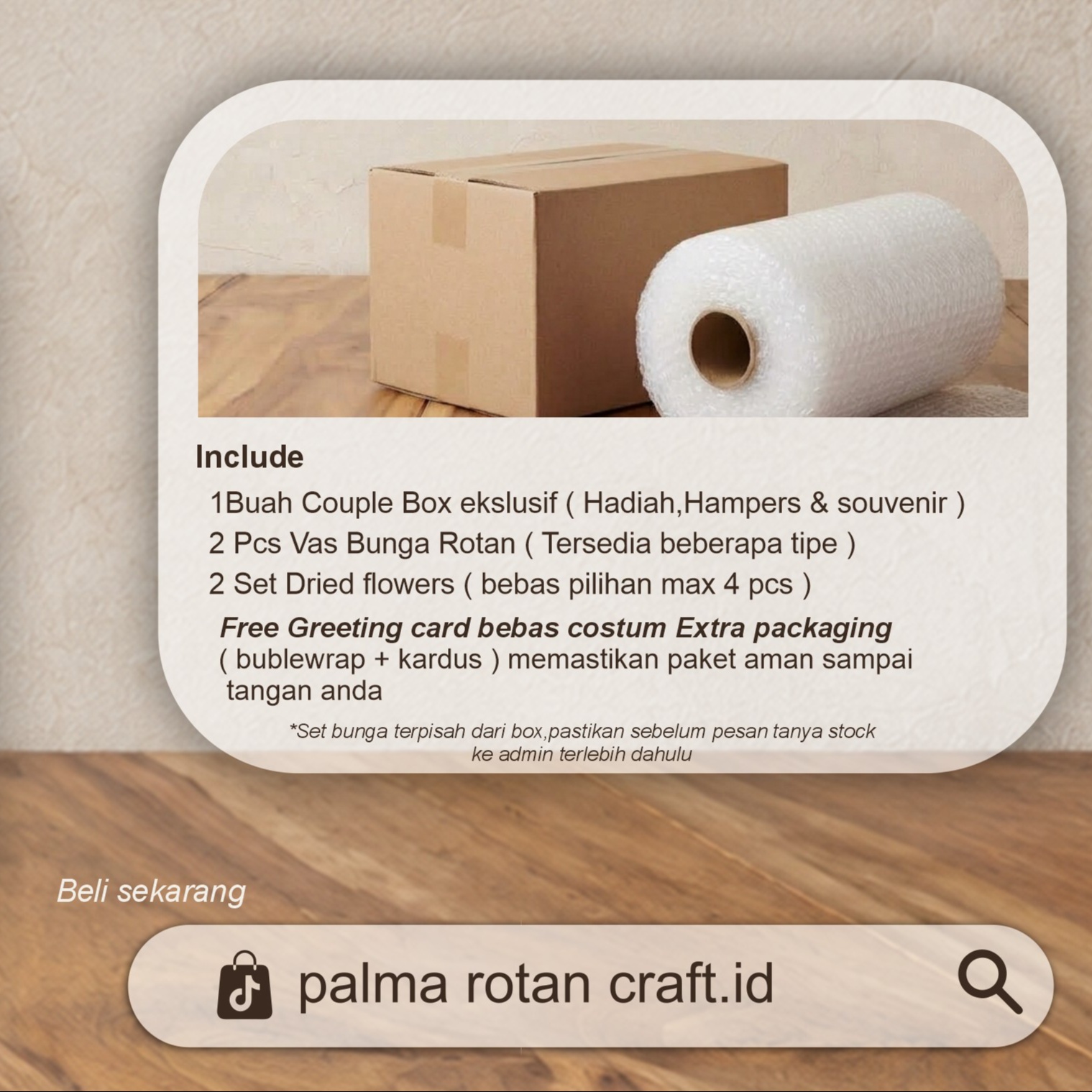 Packaging